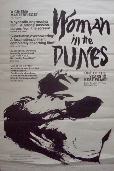 File:Dunes-4.png