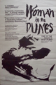 Thumbnail for version as of 01:11, 20 June 2025