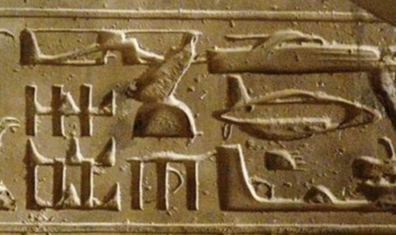 File:Egyptian-helicopter.png