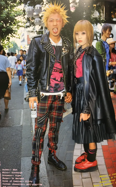 File:Japanese-street02.webp
