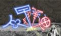Thumbnail for version as of 05:08, 4 November 2024