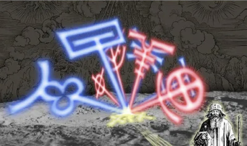 File:Hadean-lands.png