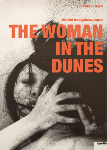 File:Dunes-2.png